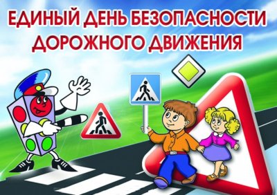 В Боготоле, Боготольском районе и Тюхтетском МО стартовала неделя безопасности дорожного движения