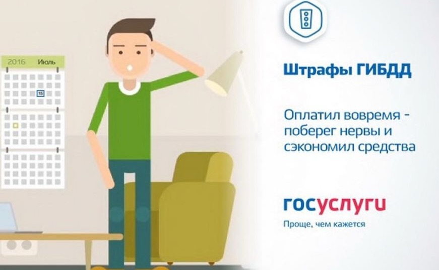 Госавтоинспекция Боготола напоминает