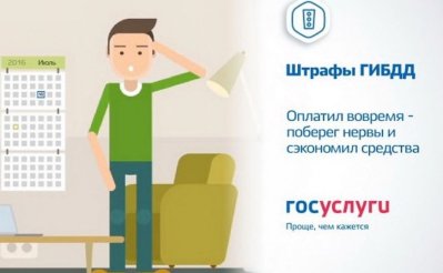 Госавтоинспекция Боготола напоминает