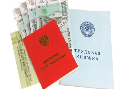 Будущим пенсионерам: Как заблаговременно подготовиться к назначению пенсии
