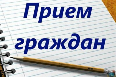 21 марта депутат Законодательного Собрания края Галина Ампилогова проведет приём граждан города Боготола и Боготольского района.