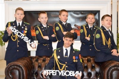 X - юбилейный фестиваль–конкурс детского и молодежного экранного творчества им. Виктора Ивановича Трегубовича
