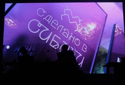 Фестиваль-ярмарка «Сделано в России» в Китае: новые возможности для красноярских экспортеров