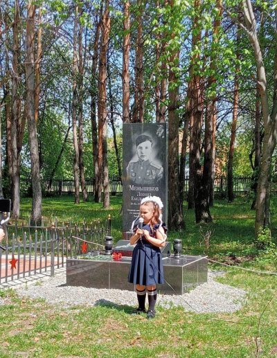 ПОКЛОН  И ПАМЯТЬ НАВСЕГДА