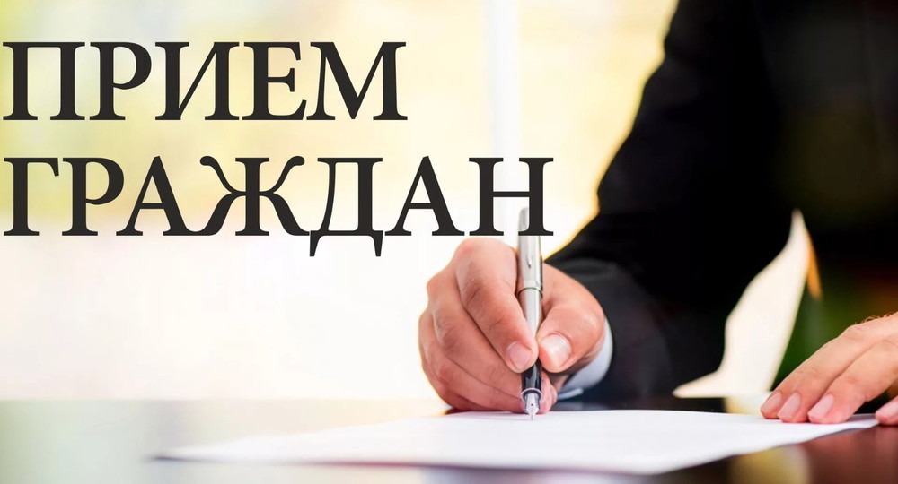 «В преддверии Международного дня студента в межрайонной прокуратуре пройдет день приема граждан»