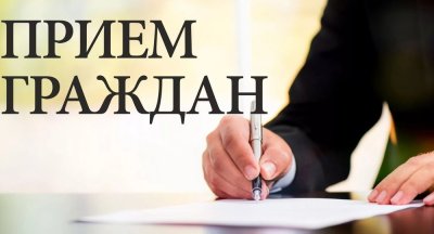 «В преддверии Международного дня студента в межрайонной прокуратуре пройдет день приема граждан»