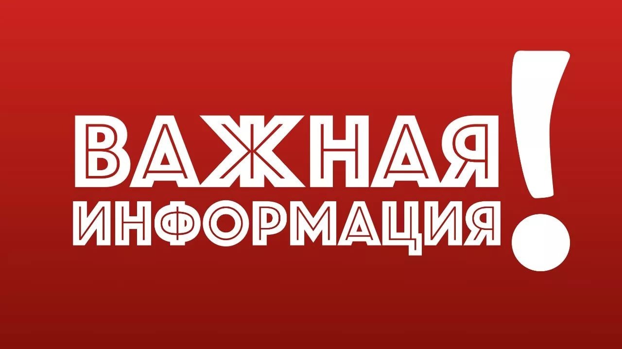 Пресс – служба Администрации Боготольского района теперь в социальных сетях