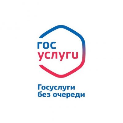 На портале «Активный гражданин» открыто голосование по оценке качества предоставляемых сервисов на портале Госуслуг.