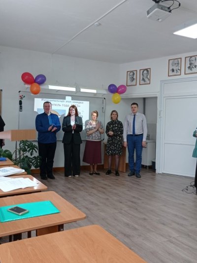 В Боготольском районе проходит муниципальный этап Всероссийского конкурса «Учитель года»