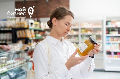 Производителей пищевой продукции приглашают на бесплатный тренинг о нововведениях при внедрении системы ХАССП