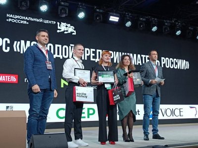 Предпринимательница из Красноярского края выиграла Всероссийский конкурс