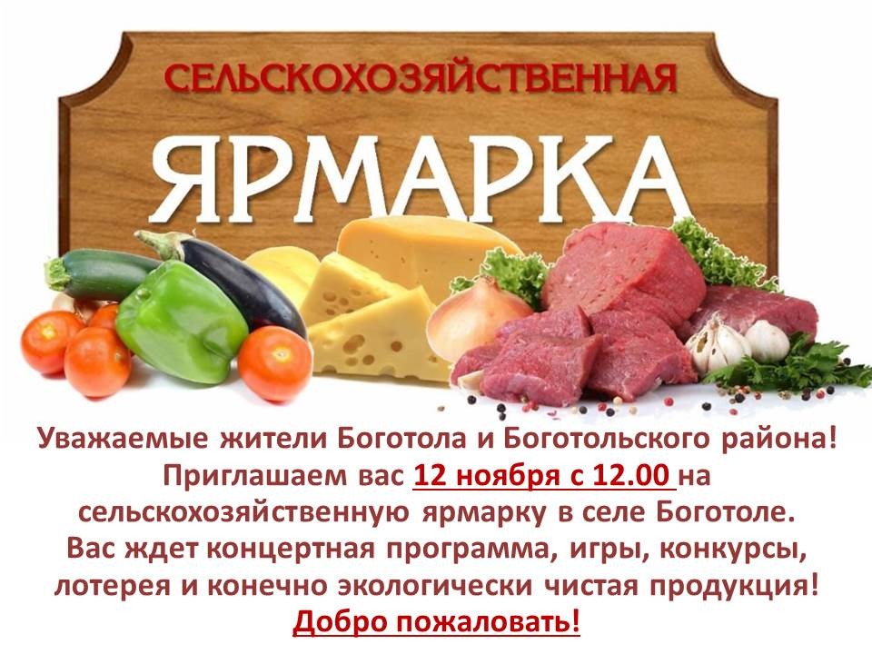 Возрождаем традиции!