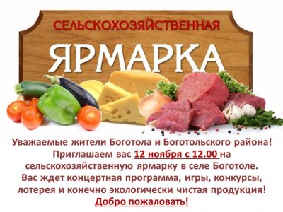 Возрождаем традиции!