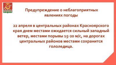 Предупреждение!!!