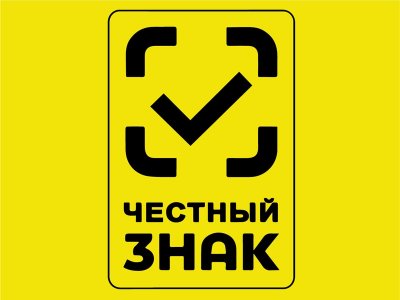 Новые правила маркировки: что ждёт производителей Красноярского края в 2025 году