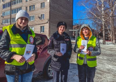 Родительская общественность совместно с сотрудниками ГИБДД Боготола проводят мероприятия по безопасности дорожного движения