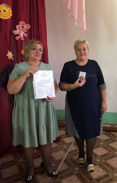 Педагог Юрьевской школы получила высокую награду
