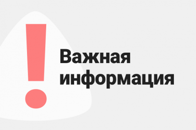 Антитеррористическая безопасность в период Новогодних и Рождественских праздников