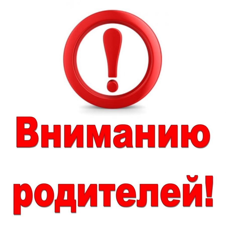 ПАМЯТКА ДЛЯ РОДИТЕЛЕЙ ПО АНТИТЕРРОРИСТИЧЕСКОЙ БЕЗОПАСНОСТИ